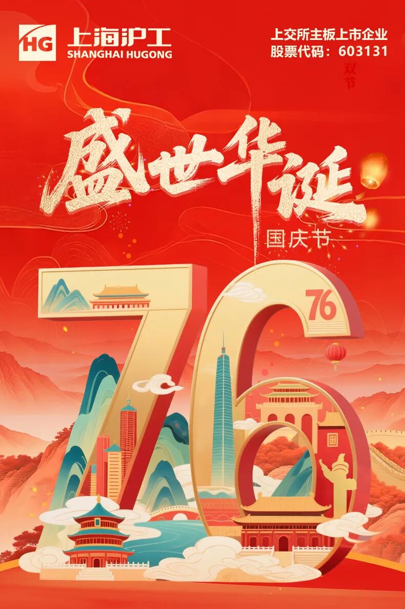 Z6尊龙旗舰厅(中国)官方网站
