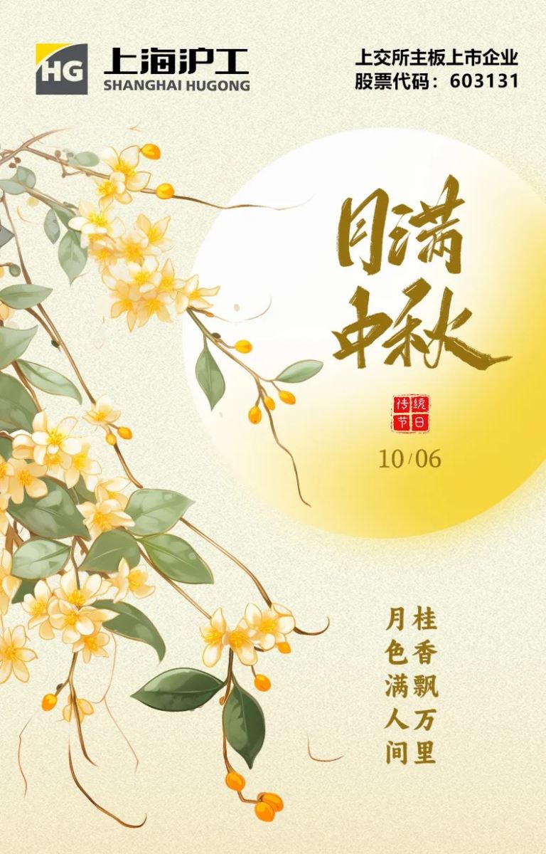 Z6尊龙旗舰厅(中国)官方网站