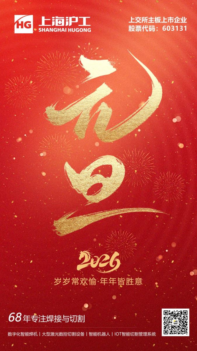 Z6尊龙旗舰厅(中国)官方网站