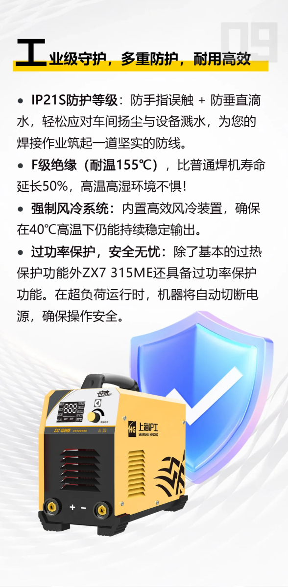 Z6尊龙旗舰厅(中国)官方网站