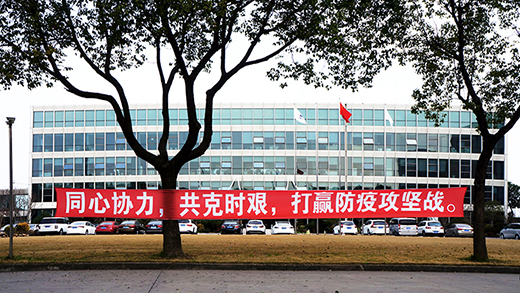 Z6尊龙旗舰厅(中国)官方网站