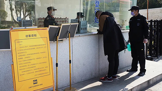 Z6尊龙旗舰厅(中国)官方网站