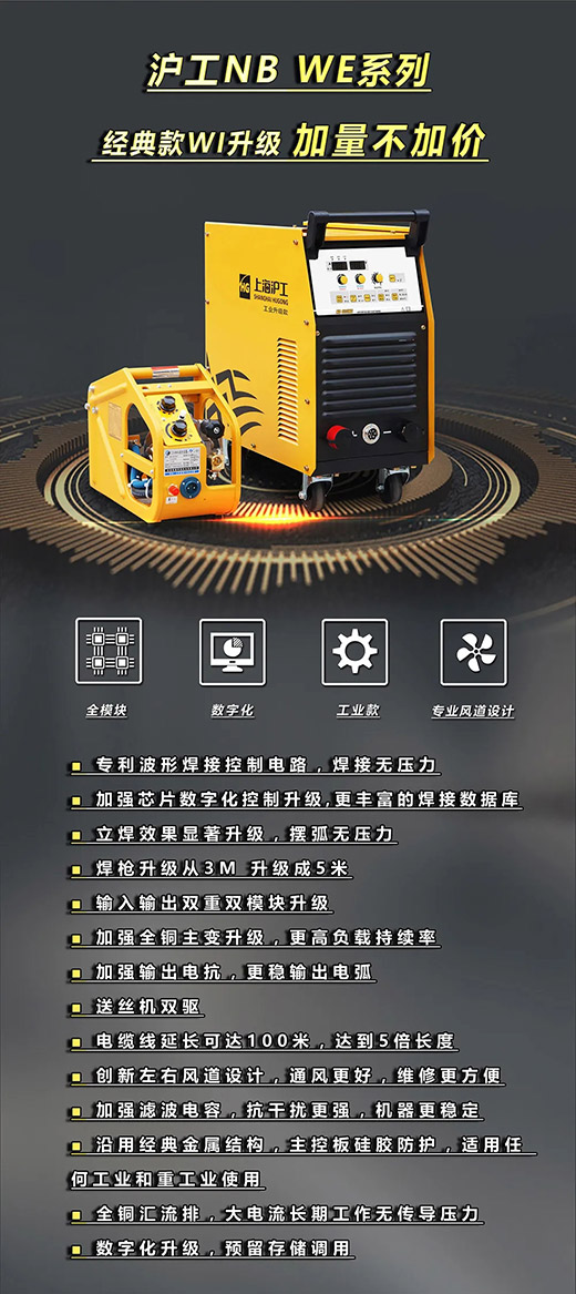 Z6尊龙旗舰厅NB WE系列经典款气：：：富