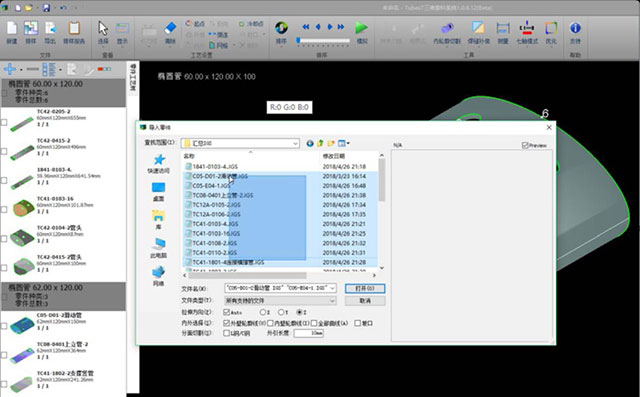 Z6尊龙旗舰厅(中国)官方网站