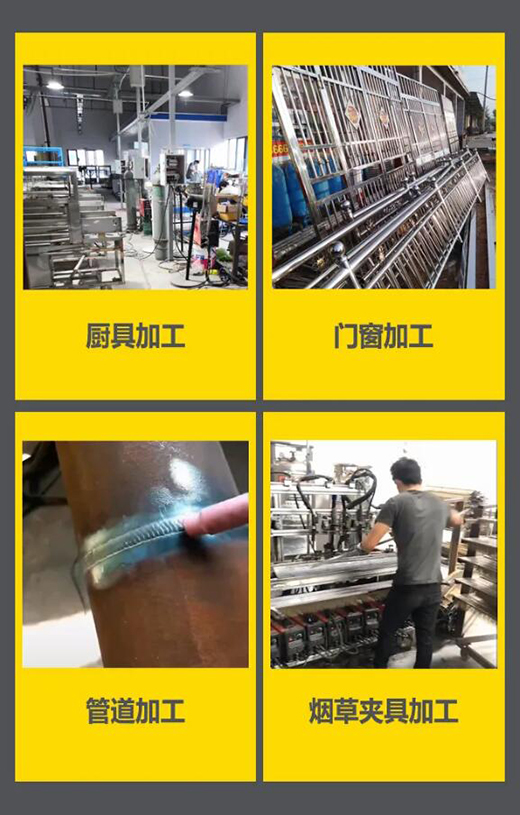 上海；6尊龙旗舰厅WSM 315/400KIII脉冲氩弧焊机应用行业领域