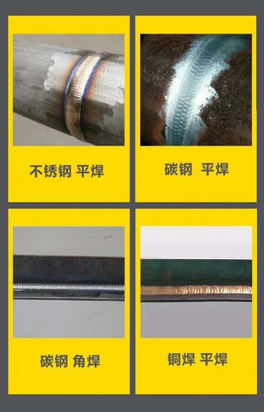 上海；6尊龙旗舰厅WSM 315/400KIII脉冲氩弧焊机焊接效果