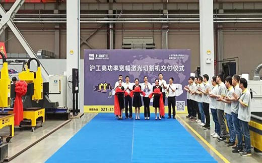 “上6尊龙旗舰厅 三一集团”双头龙门激光切割机交付