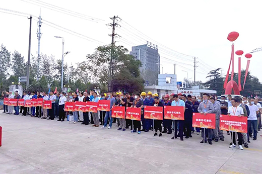 Z6尊龙旗舰厅(中国)官方网站