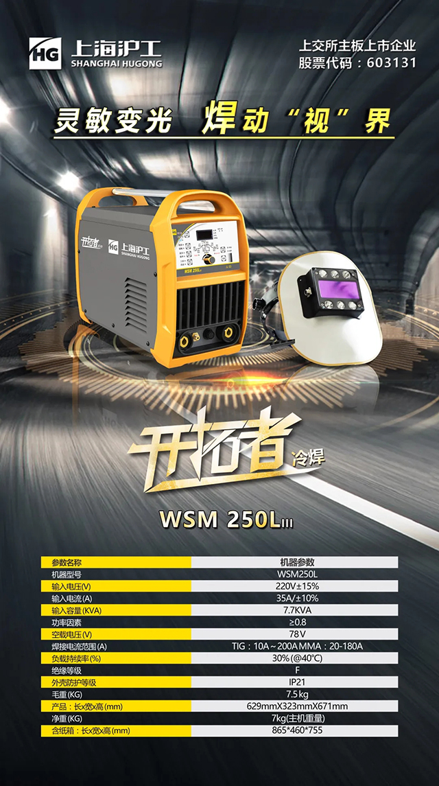 Z6尊龙旗舰厅(中国)官方网站