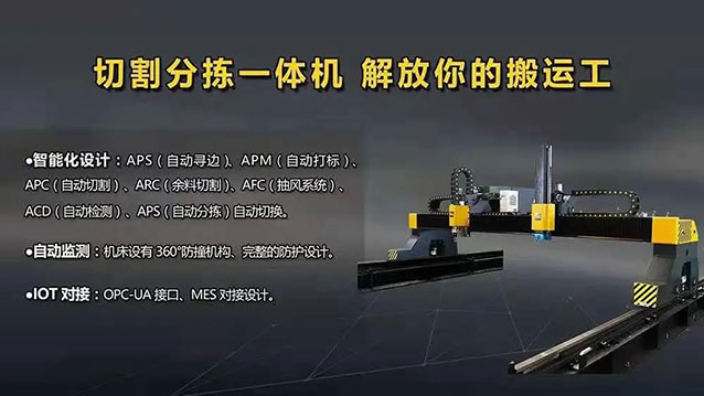 Z6尊龙旗舰厅(中国)官方网站