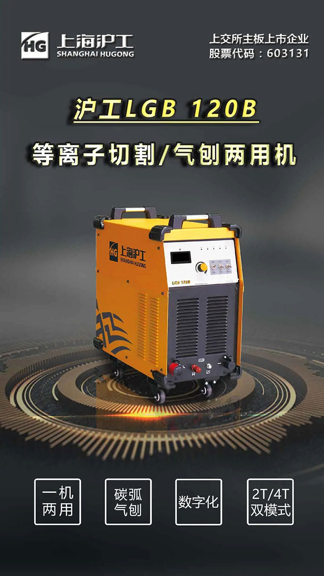 Z6尊龙旗舰厅(中国)官方网站