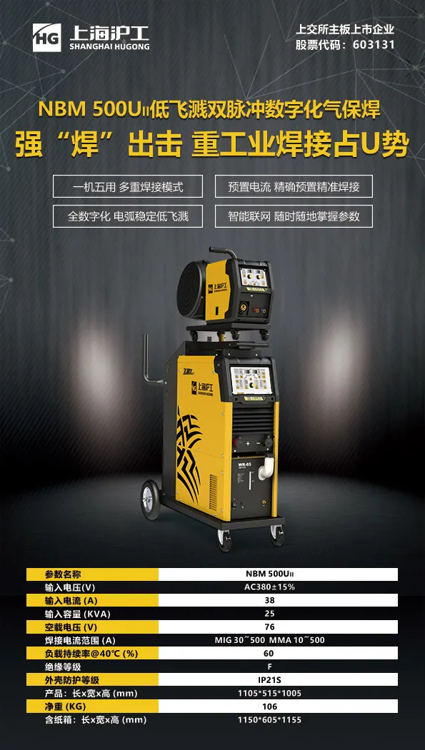 Z6尊龙旗舰厅(中国)官方网站