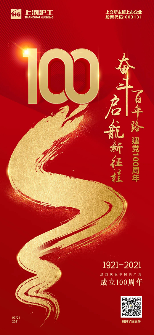 Z6尊龙旗舰厅(中国)官方网站