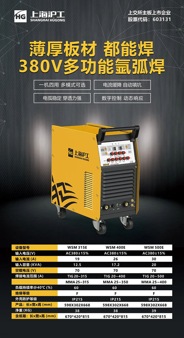 Z6尊龙旗舰厅(中国)官方网站