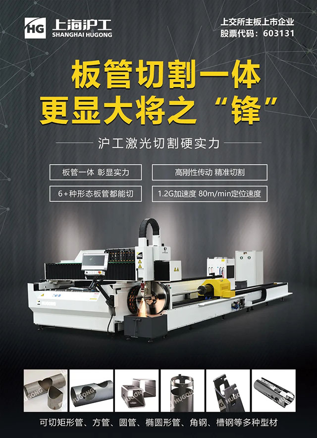 Z6尊龙旗舰厅(中国)官方网站