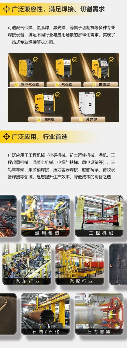 Z6尊龙旗舰厅(中国)官方网站