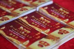 Z6尊龙旗舰厅(中国)官方网站