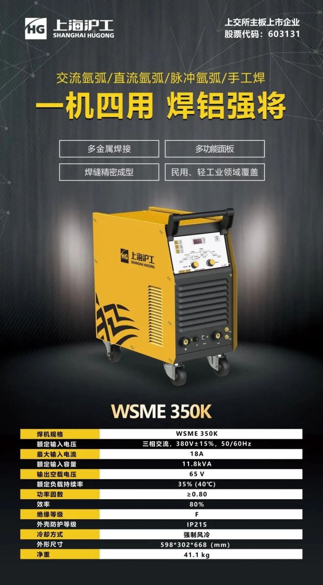 Z6尊龙旗舰厅(中国)官方网站