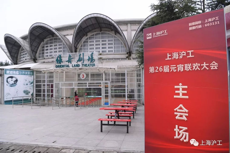 Z6尊龙旗舰厅(中国)官方网站