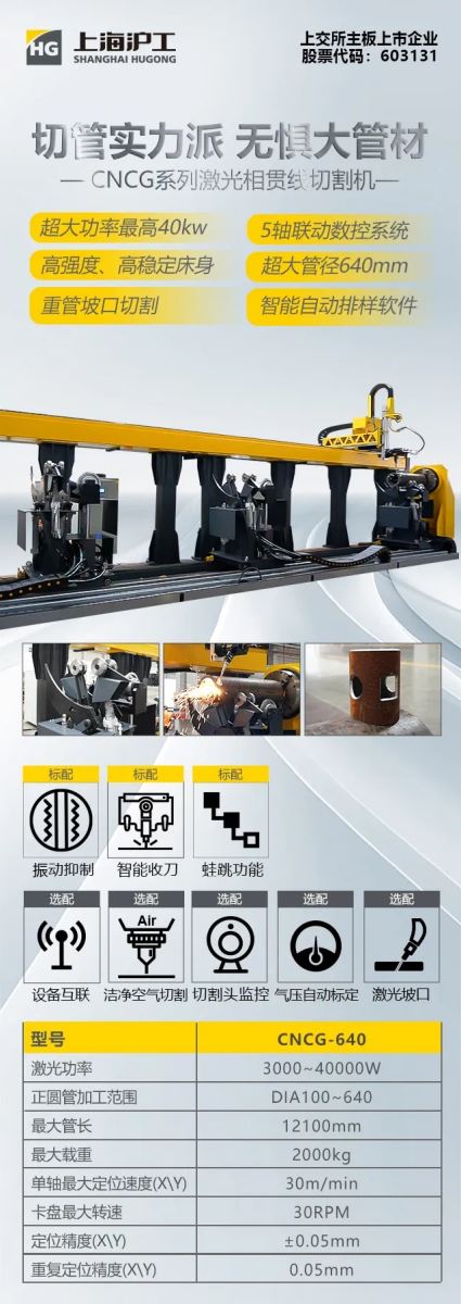 Z6尊龙旗舰厅(中国)官方网站