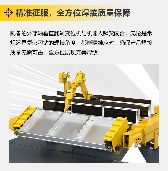 Z6尊龙旗舰厅(中国)官方网站