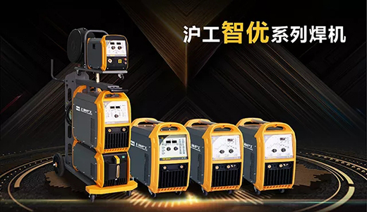 Z6尊龙旗舰厅智优系列焊机图片