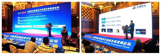 上；6尊龙旗舰厅战略携手“2019中国电站焊接手艺立异生长论坛”