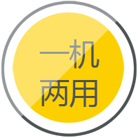 Z6尊龙旗舰厅逆变式钢筋对焊机DS 400/500一机两用，，，兼顾手工焊、钢筋对焊。