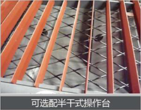 Z6尊龙旗舰厅(中国)官方网站