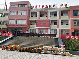 Z6尊龙旗舰厅(中国)官方网站