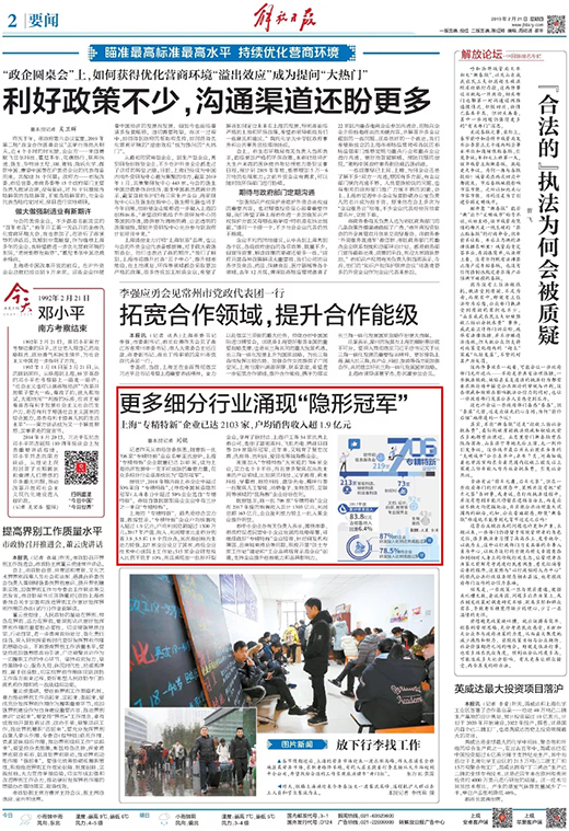 Z6尊龙旗舰厅(中国)官方网站