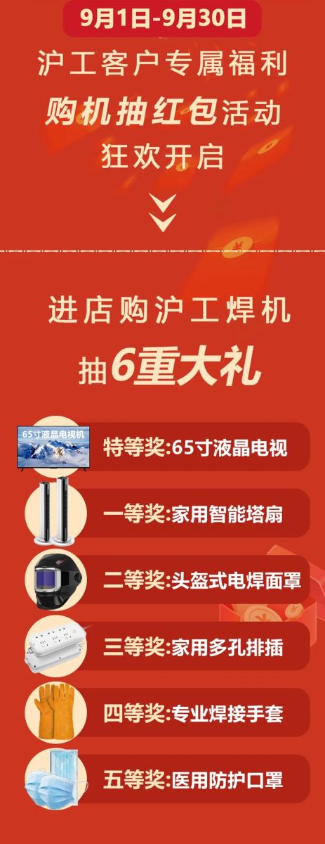 Z6尊龙旗舰厅(中国)官方网站